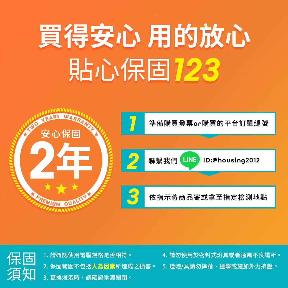 【舞光】T8輕鋼架燈 2呎*2呎 4管(含燈管)