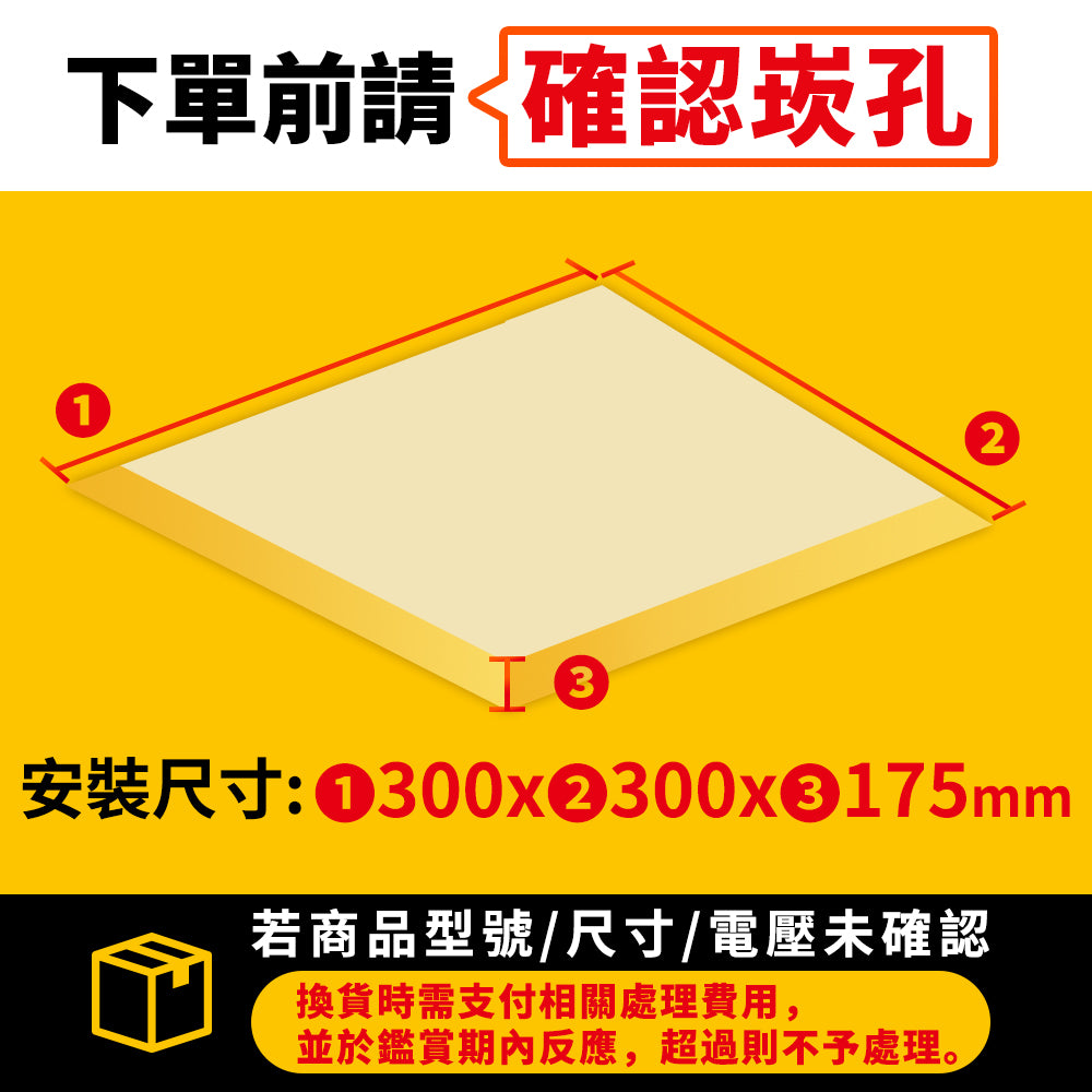 台達 3-6坪 110V/220V 標準300系列 遙控 多功能循環涼暖風機