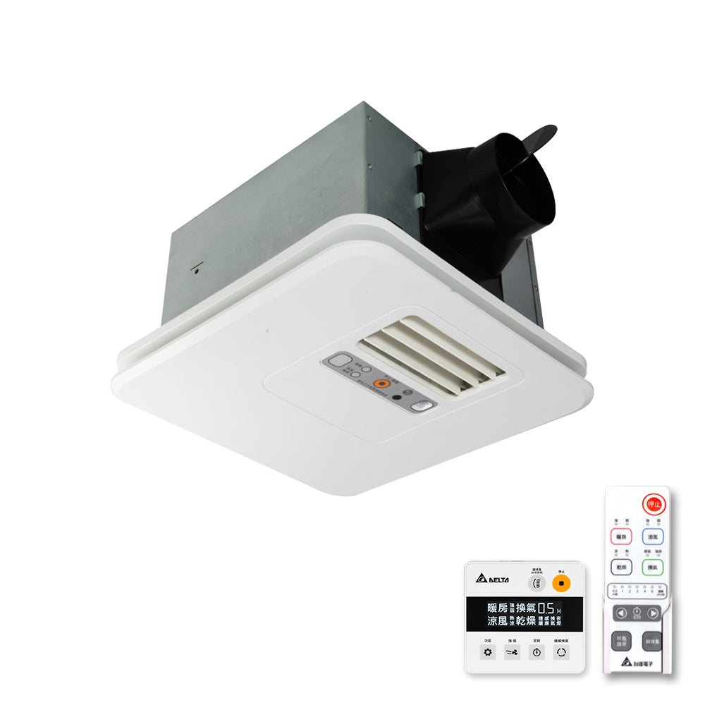 台達電子 豪華型300/400 浴室涼暖風機 遙控/線控 可加購安裝