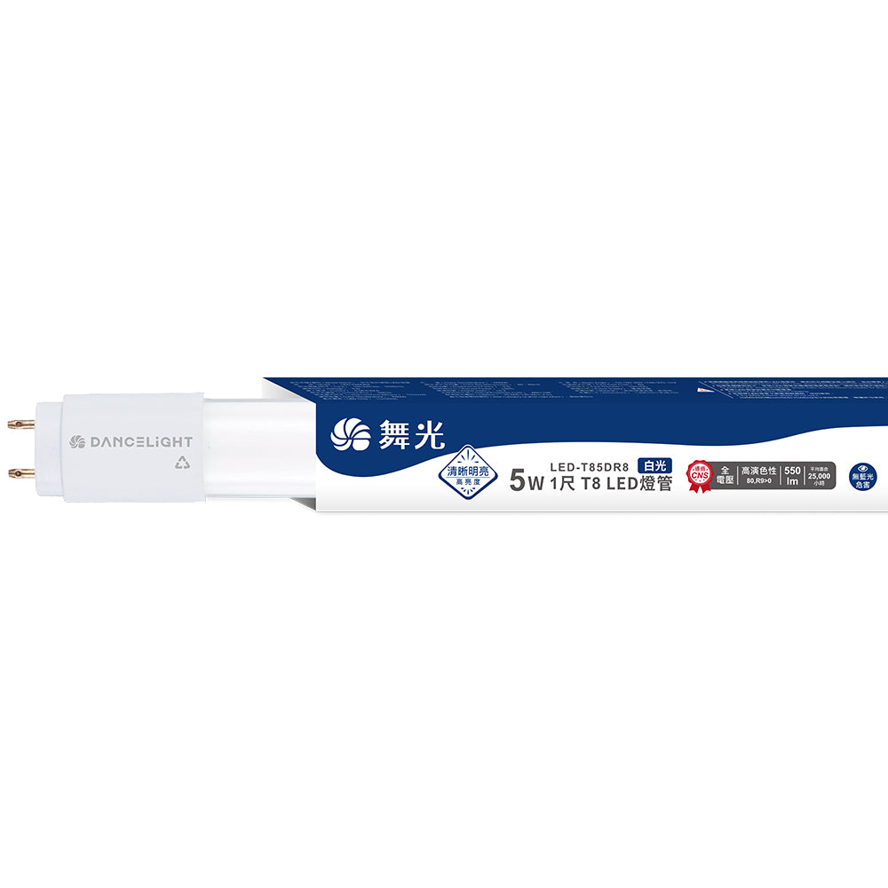 舞光DanceLight T8 2尺/4尺 10W/20W LED玻璃燈管