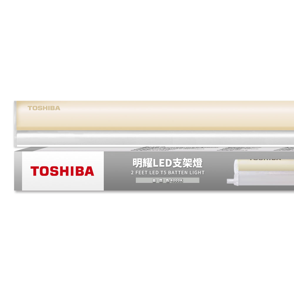 東芝TOSHIBA 二代 T5 明耀系列 2尺/4尺 LED層板/支架燈
