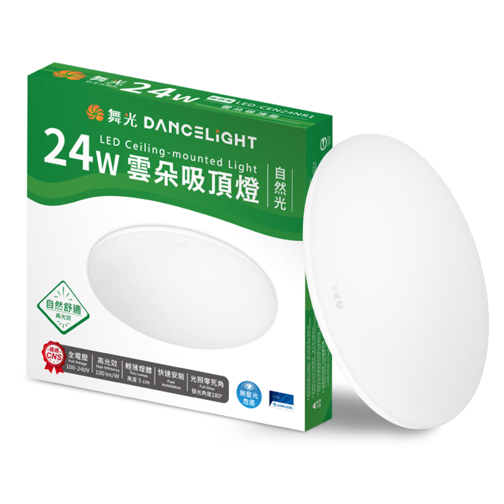 舞光DanceLight 24W 雲朵 壁切ED吸頂燈 無邊框/時尚白/質感銀/香檳金