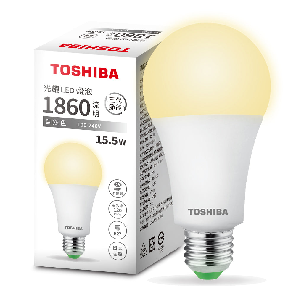 (S級福利品) 東芝TOSHIBA 光耀15.5W LED燈泡｜自然光｜省電長壽命｜E27