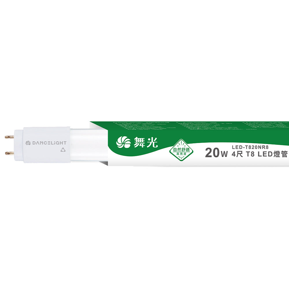 舞光DanceLight T8 2尺/4尺 10W/20W LED玻璃燈管