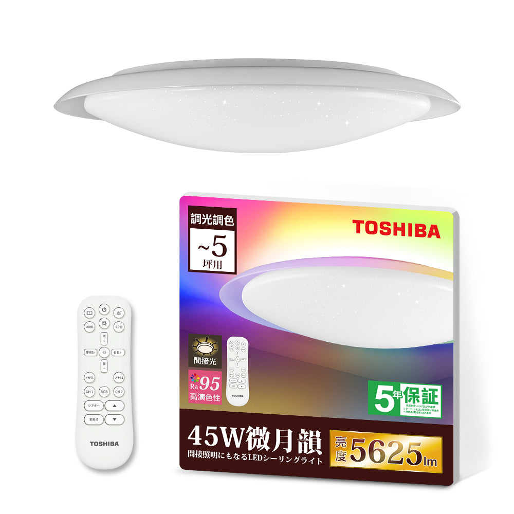 東芝TOSHIBA 3-5坪 炫彩RGB 45W 微月韻 LED調光調色遙控吸頂燈