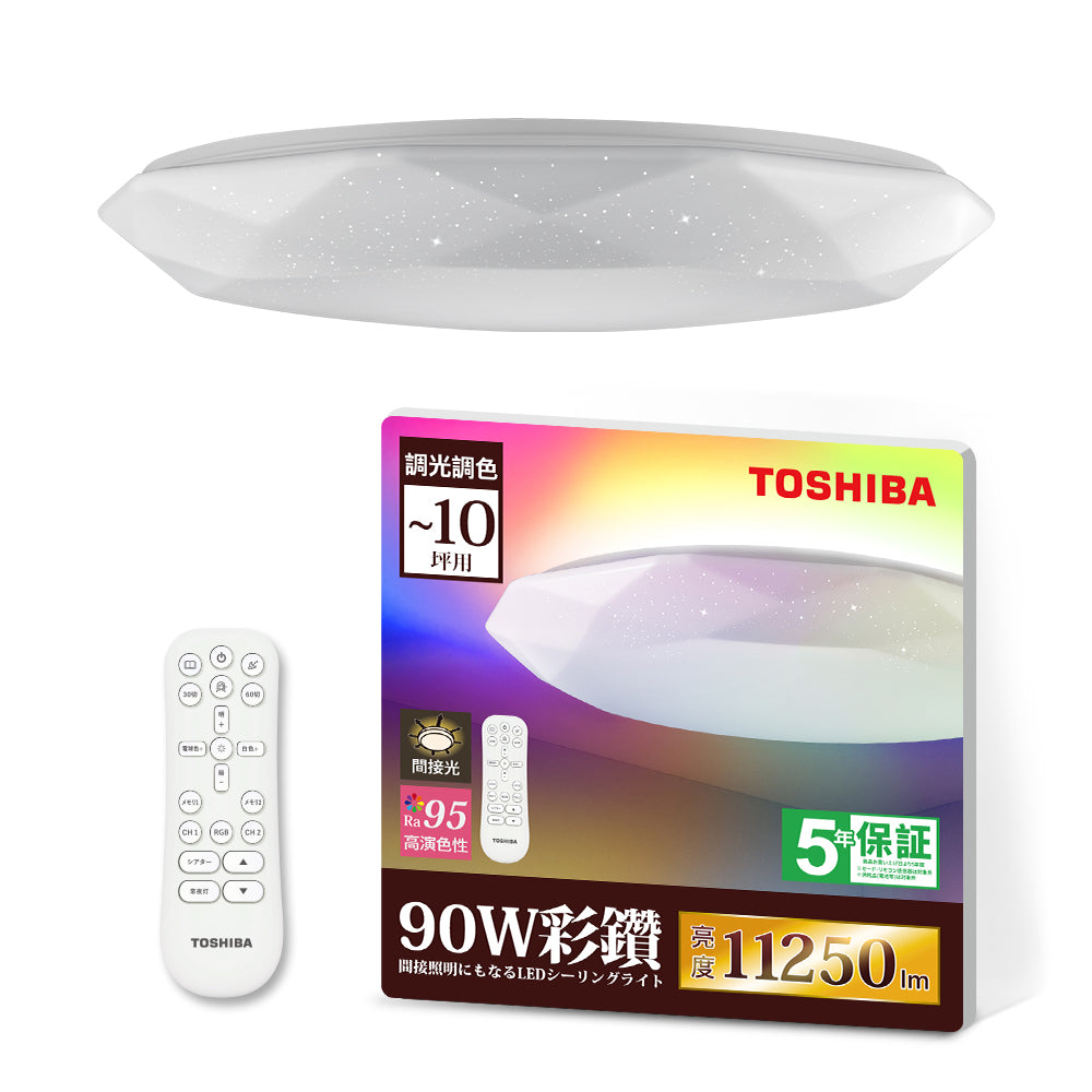 東芝TOSHIBA 8-10坪 炫彩RGB 90W 彩鑽 LED調光調色遙控吸頂燈