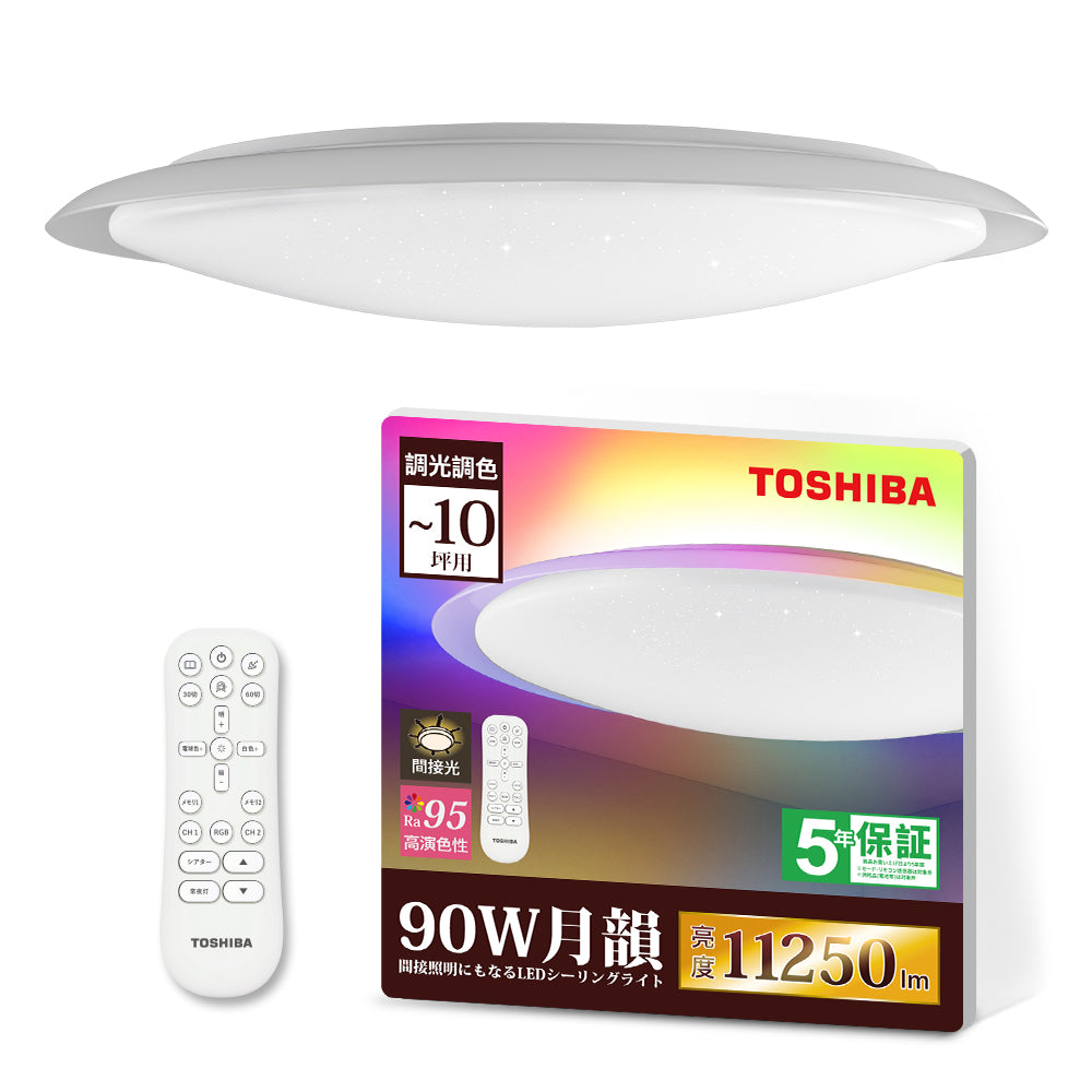 東芝TOSHIBA 8-10坪 炫彩RGB 90W 月韻 LED調光調色遙控吸頂燈