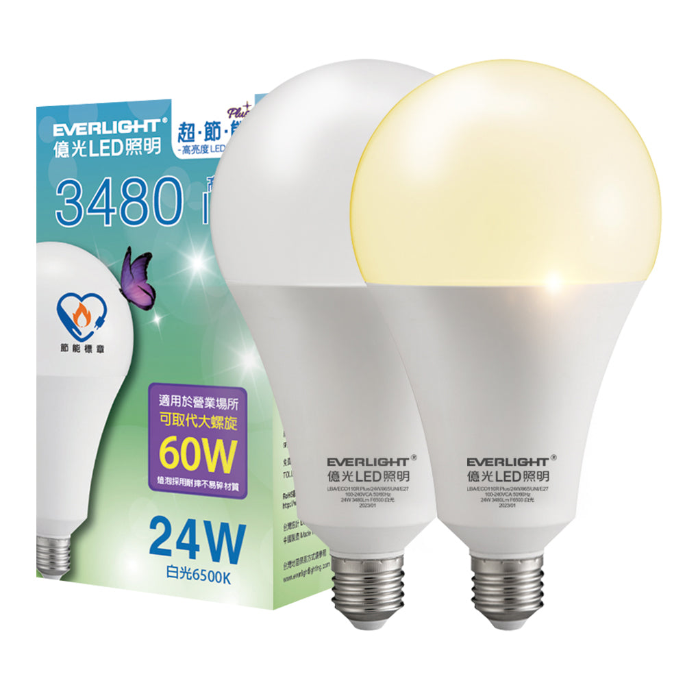 億光EVERLIGHT 超節能Plus系列 LED燈泡