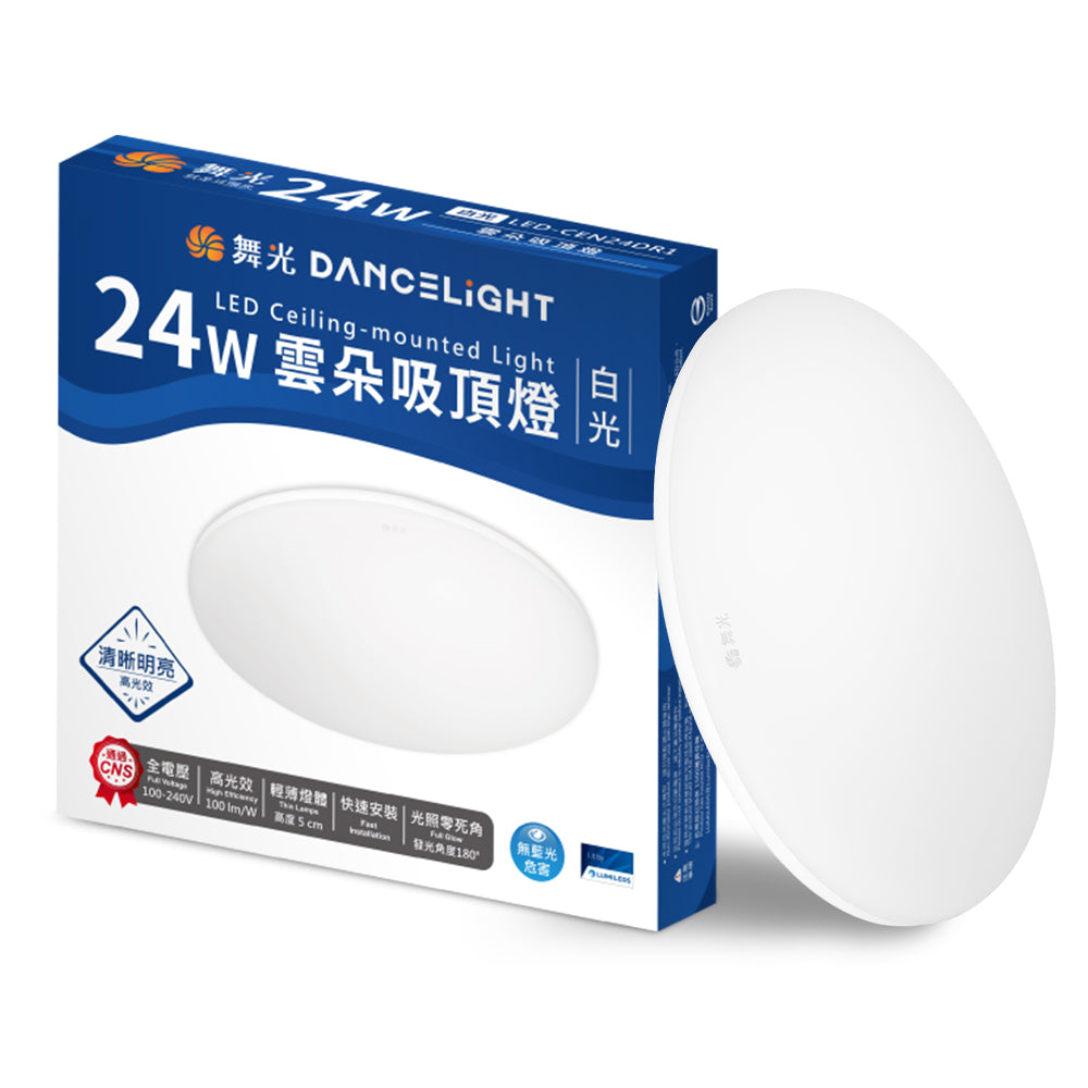 舞光DanceLight 24W 雲朵 壁切ED吸頂燈 無邊框/時尚白/質感銀/香檳金