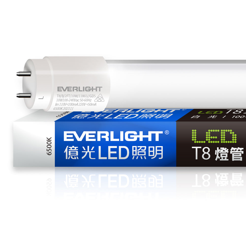 億光EVERLIGHT T8系列 2尺/4尺 10W/20W 玻璃燈管