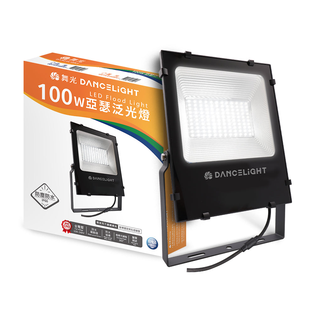 舞光DanceLight 亞瑟 50W/100W 防水戶外燈具 LED投光/泛光/探照燈