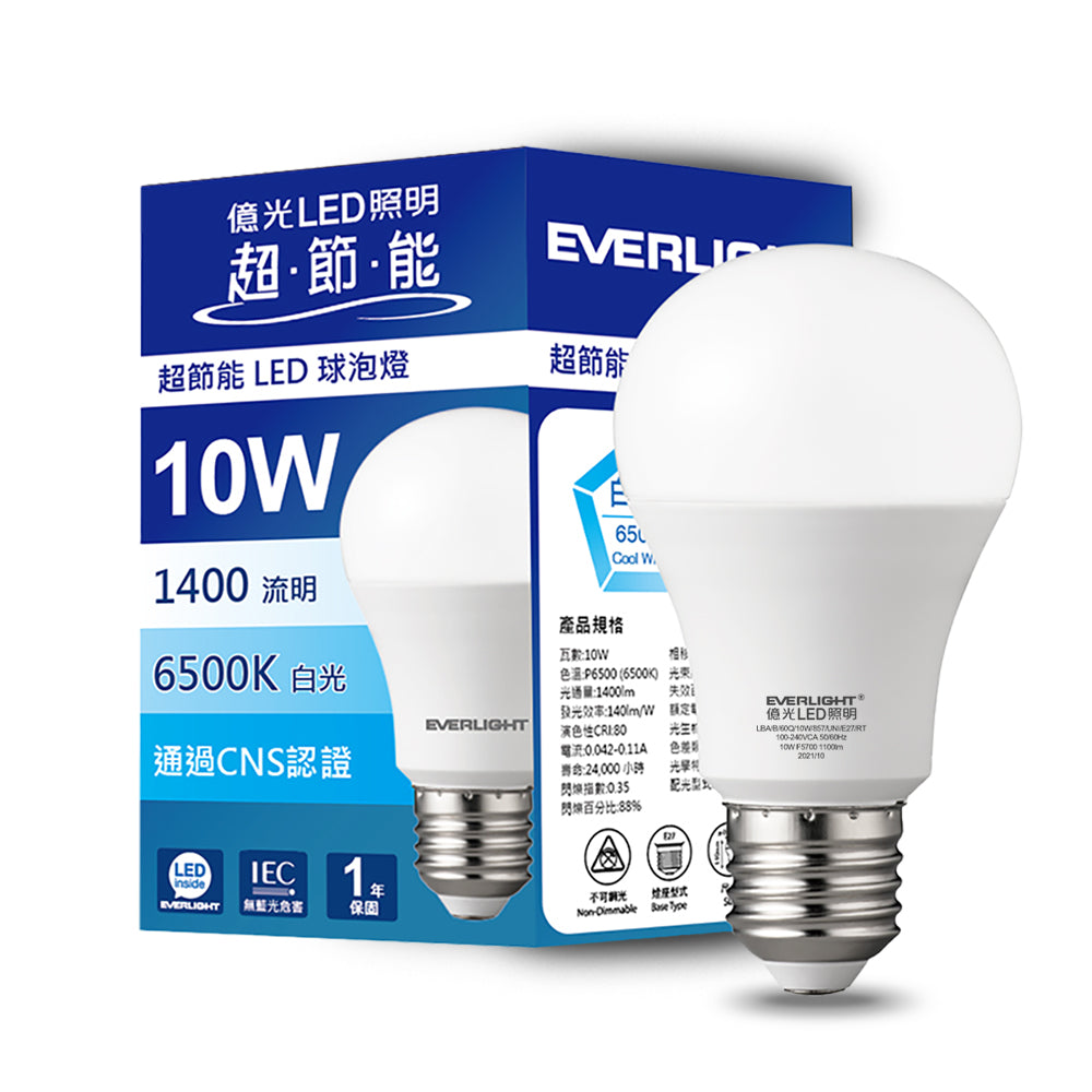 億光EVERLIGHT 10W/13W/16W 超節能高效環保系列 LED燈泡