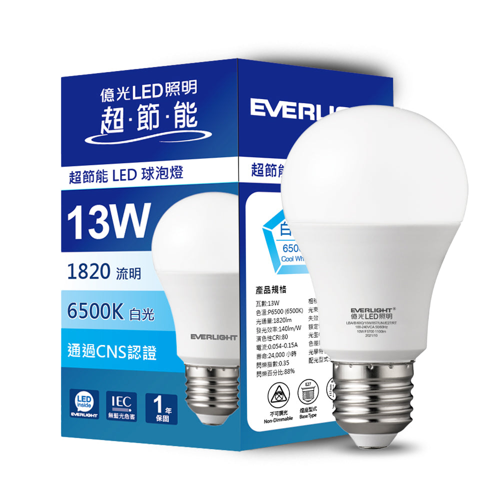 億光EVERLIGHT 10W/13W/16W 超節能高效環保系列 LED燈泡