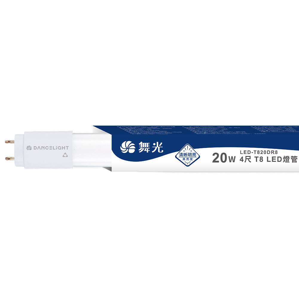 舞光DanceLight T8 2尺/4尺 10W/20W LED玻璃燈管