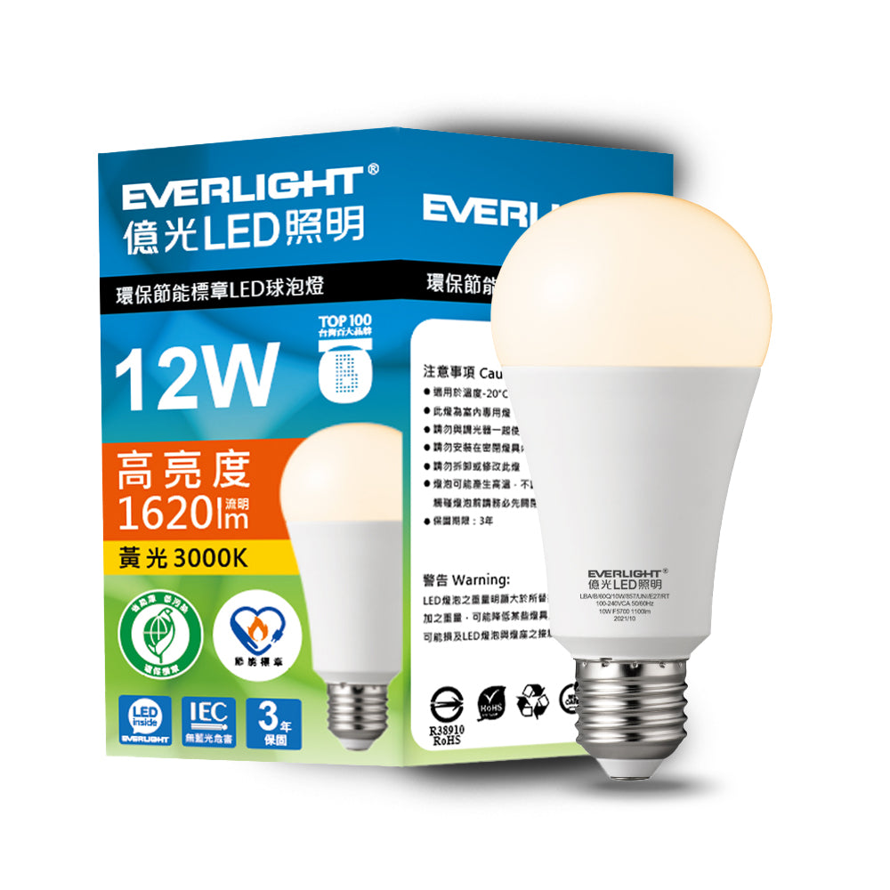 億光EVERLIGHT 12W/15W 環保節能標章LED燈泡