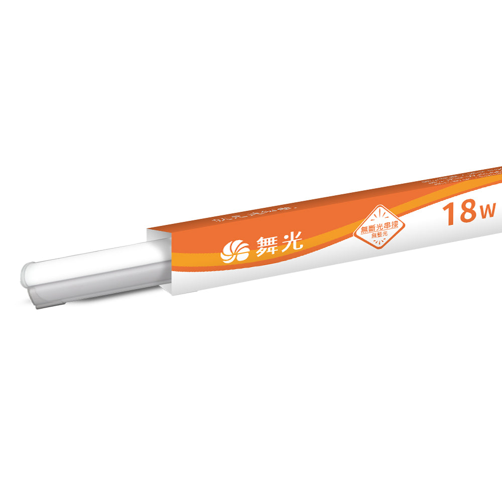 舞光DanceLight T5壁切系列 單色LED層板支架燈