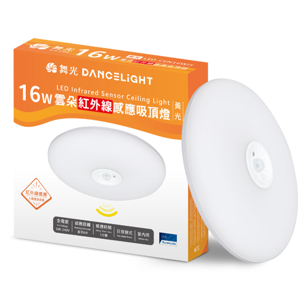 DanceLight 舞光 1-2坪 16W雲朵紅外線感應LED吸頂燈