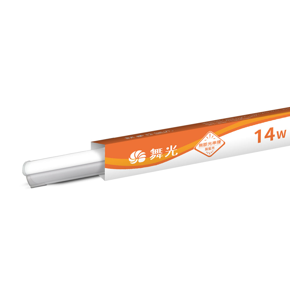 舞光DanceLight T5壁切系列 單色LED層板支架燈