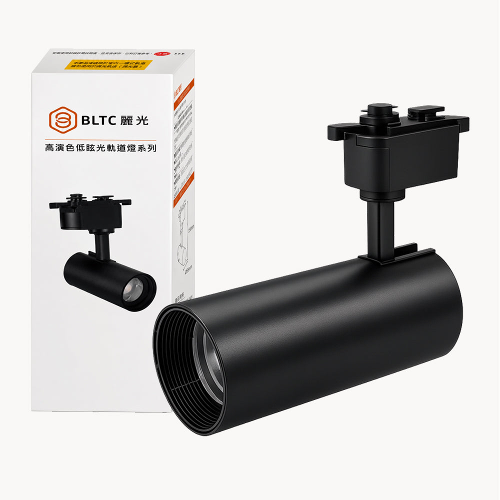 BLTC 麗光 LED軌道燈 30W COB 軌道投射燈 20入組 Ra90 高演色 窄角聚光 重點照明 白殼/黑殼