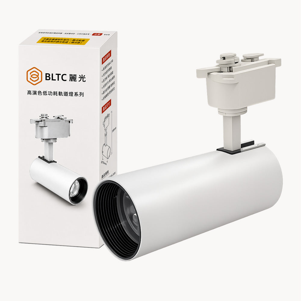 BLTC 麗光 LED軌道燈 30W COB 軌道投射燈 20入組 Ra90 高演色 窄角聚光 重點照明 白殼/黑殼