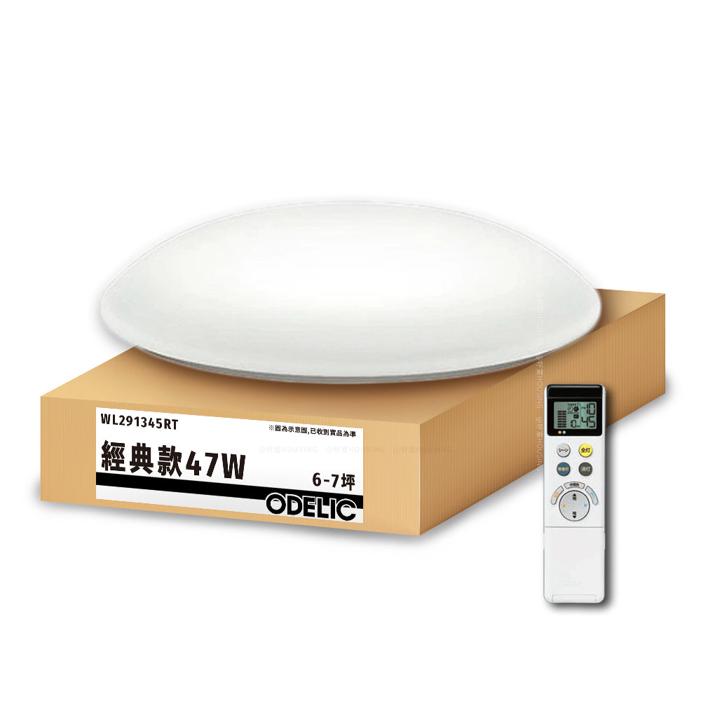 歐德立克ODELIC LED吸頂燈 47W 6-7坪 R94高演色 調光調色 日本製(經典WL291345RT)