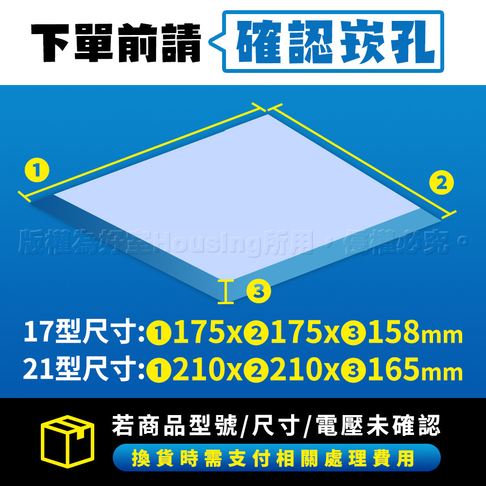 台達 3-6坪 17型/21型 濾網型 美型面板 超靜音 節能換氣扇 DC直流 VFB17ABT-F/VFB21ABT2-F