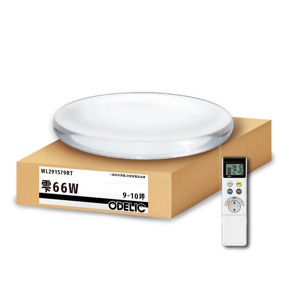 歐德立克ODELIC LED吸頂燈 66W 9-10坪 R94高演色 調光調色 日本製(雫WL291579RTW)