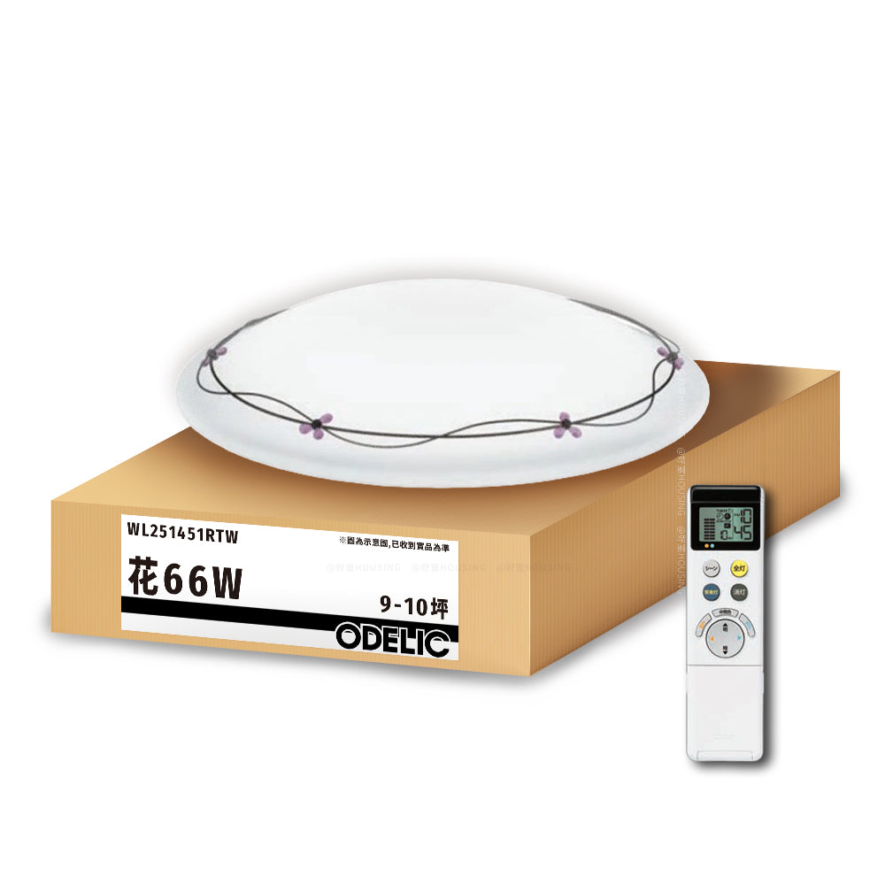 歐德立克ODELIC LED吸頂燈 66W 9-10坪 R94高演色 調光調色 日本製(花WL251451RTW)