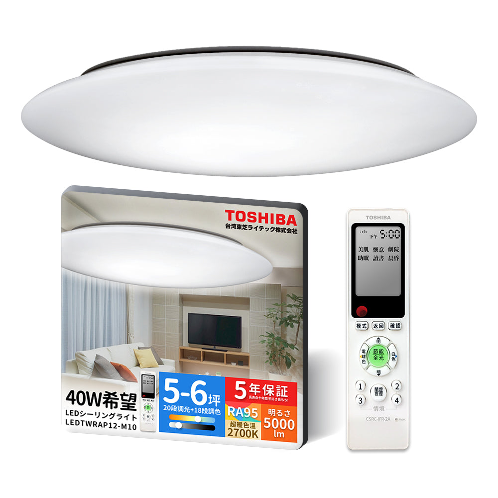 東芝TOSHIBA 40W 希望 LED遙控美肌吸頂燈