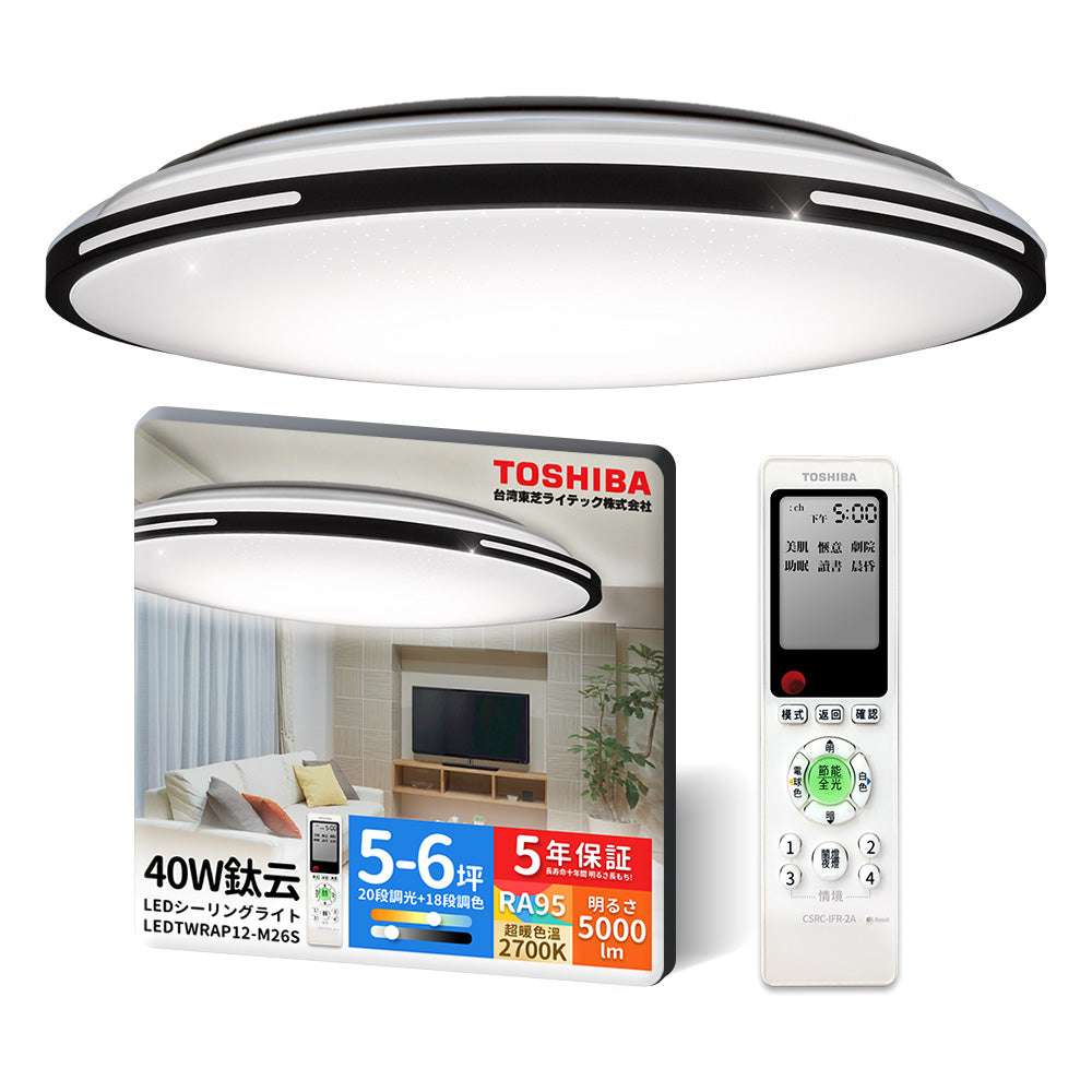 (S級福利品) 東芝TOSHIBA 40W 遙控調光調色 LED吸頂燈｜美肌柔光｜5-6坪｜鈦云