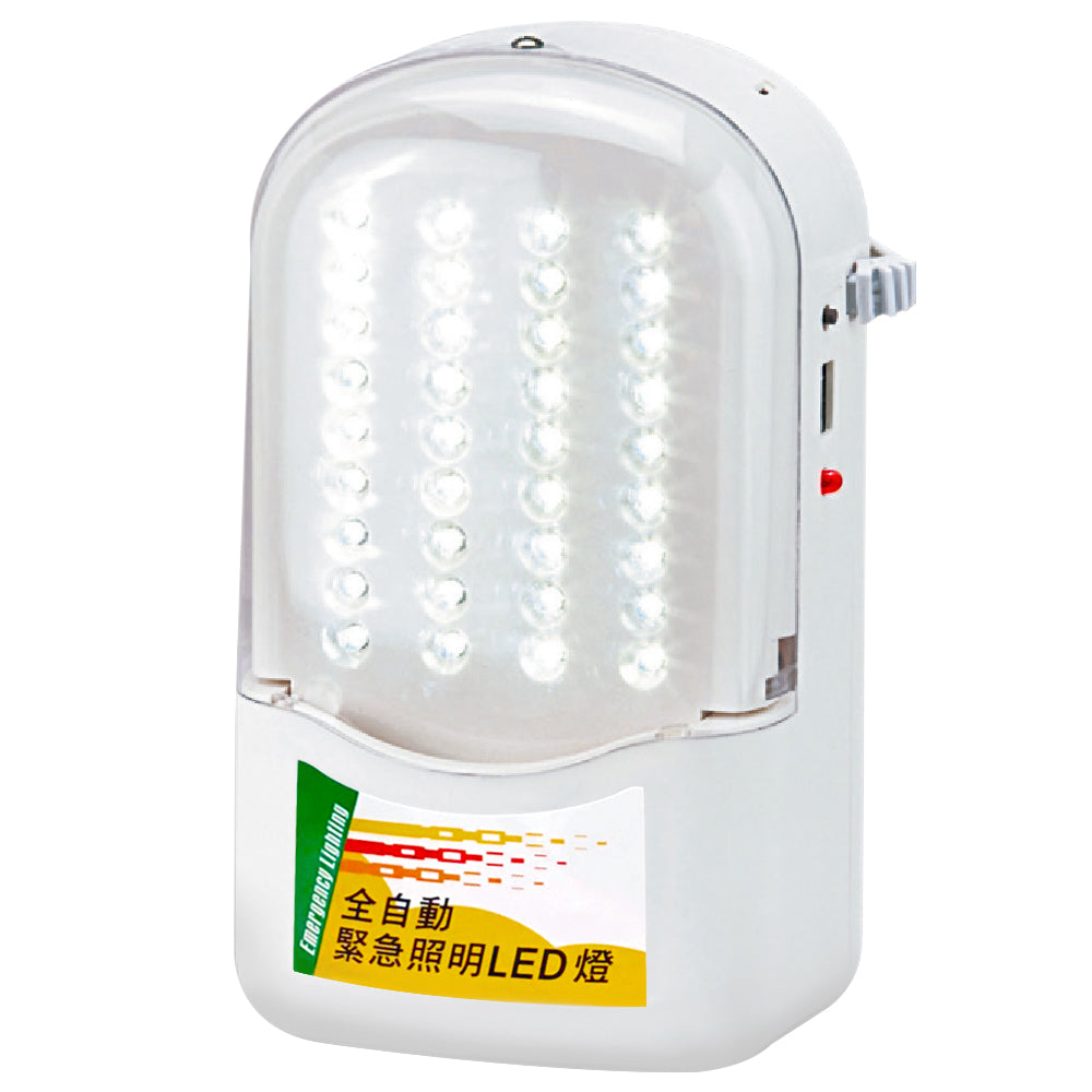 舞光DanceLight 36燈緊急照明燈 手提/壁掛 LED自動點燈