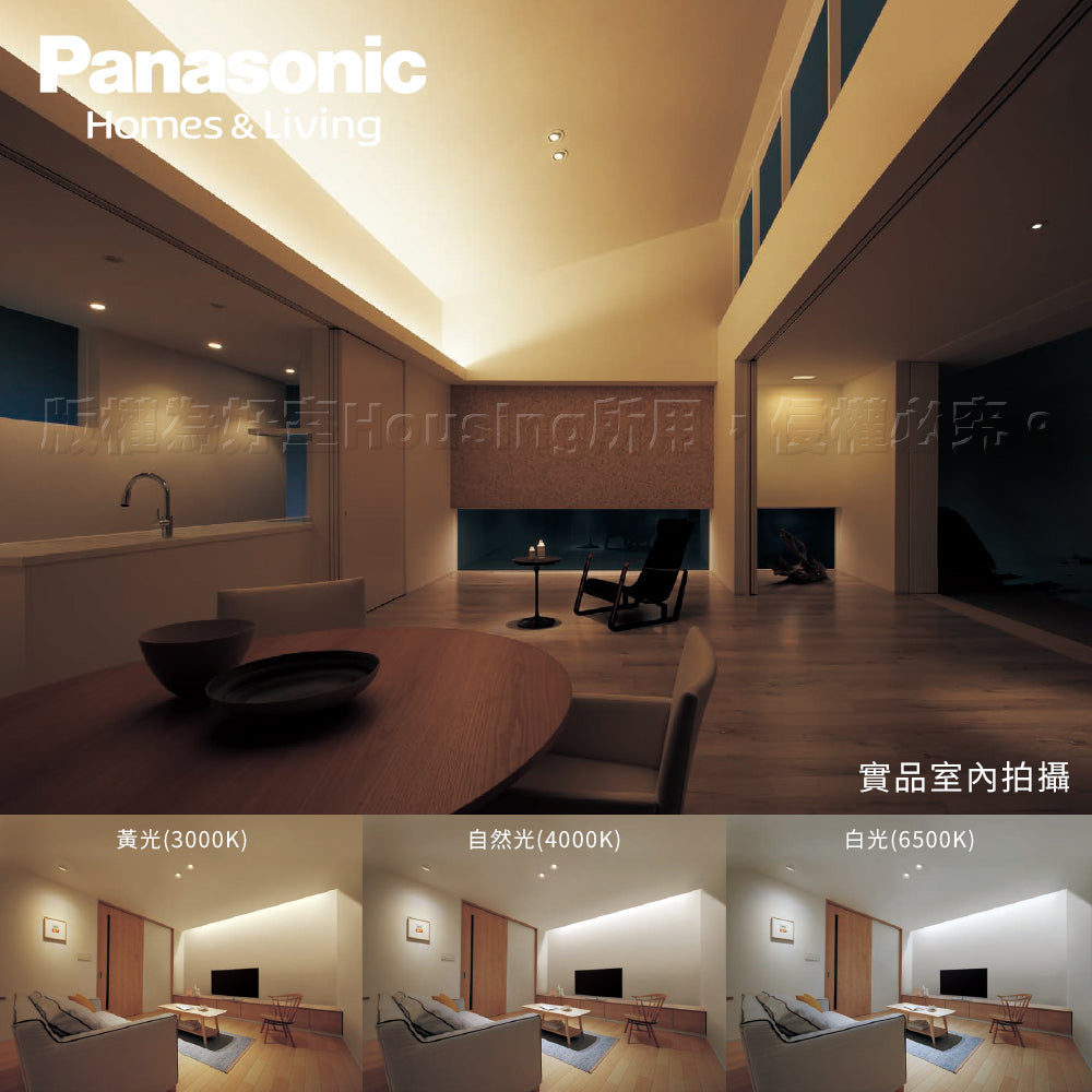(S級福利品) 國際牌Panasonic 9W 2呎 LED支架燈 T5層板燈 一體成型 間接照明