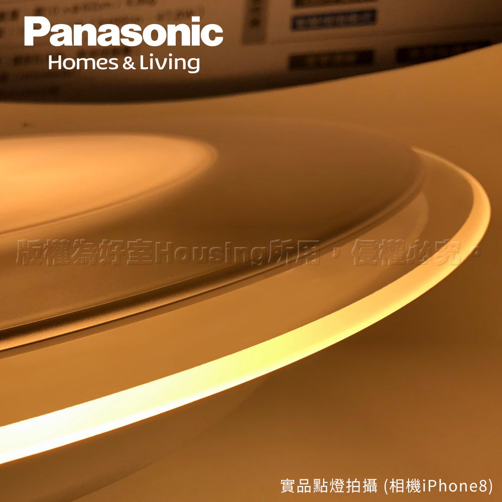 Panasonic 國際牌 5-7坪 LED遙控吸頂燈 雙重 Air Panel 導光板系列 LGC58101A09