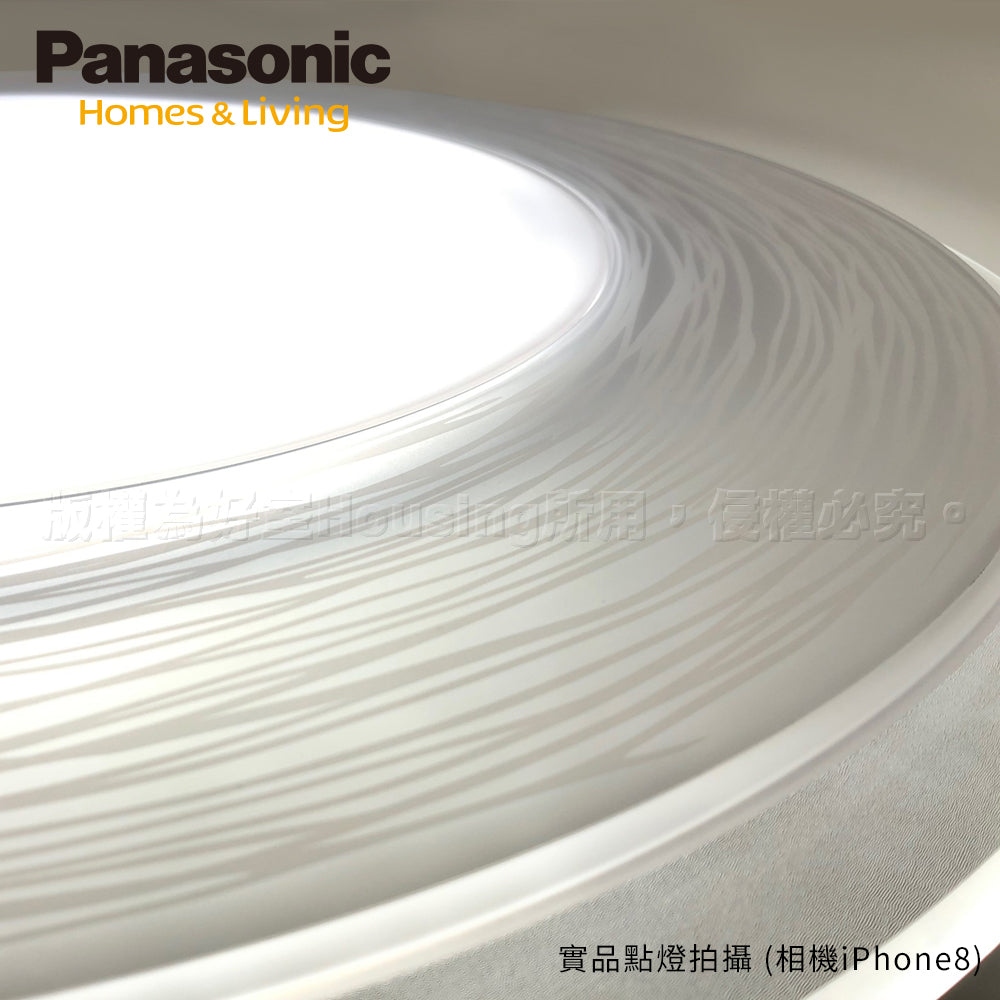 Panasonic國際牌 47.8W 5-7坪 LED遙控吸頂燈 流川 Air Panel 導光板系列 LGC58103A09