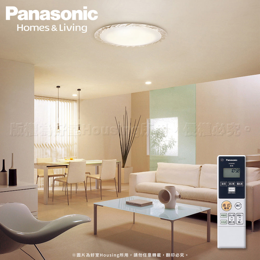 Panasonic國際牌 36.6W LED遙控吸頂燈 晶瑩 LGC61112A09