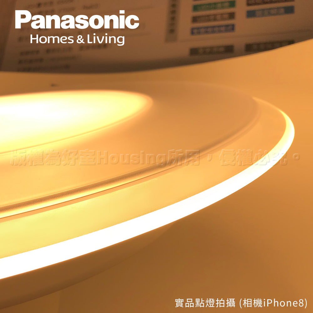 Panasonic 國際牌 5-7坪 LED遙控吸頂燈 雙重 Air Panel 導光板系列 LGC58101A09
