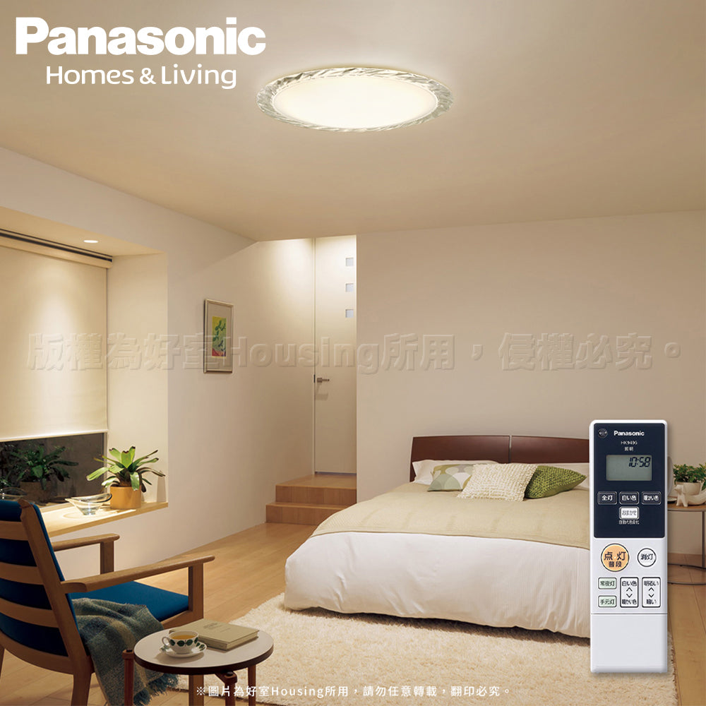 Panasonic國際牌 36.6W LED遙控吸頂燈 晶瑩 LGC61112A09