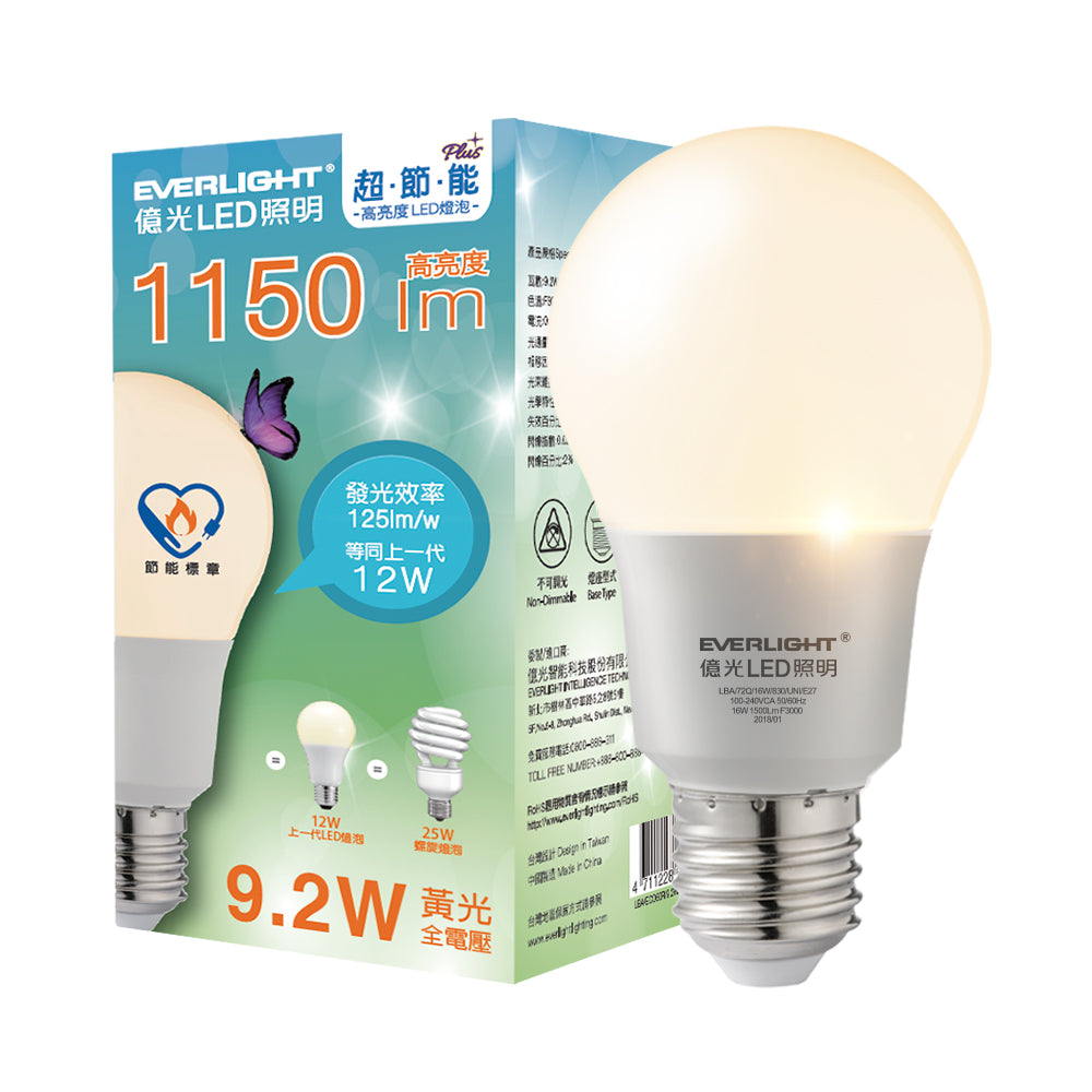 億光EVERLIGHT 超節能Plus系列 LED燈泡