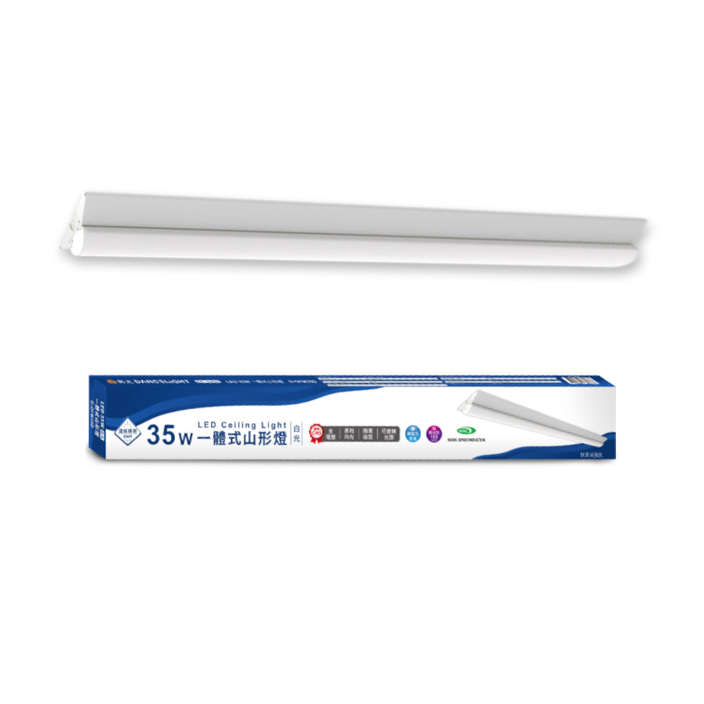 舞光DanceLight 4呎35W 中東/山形/工事燈 LED一體式燈具