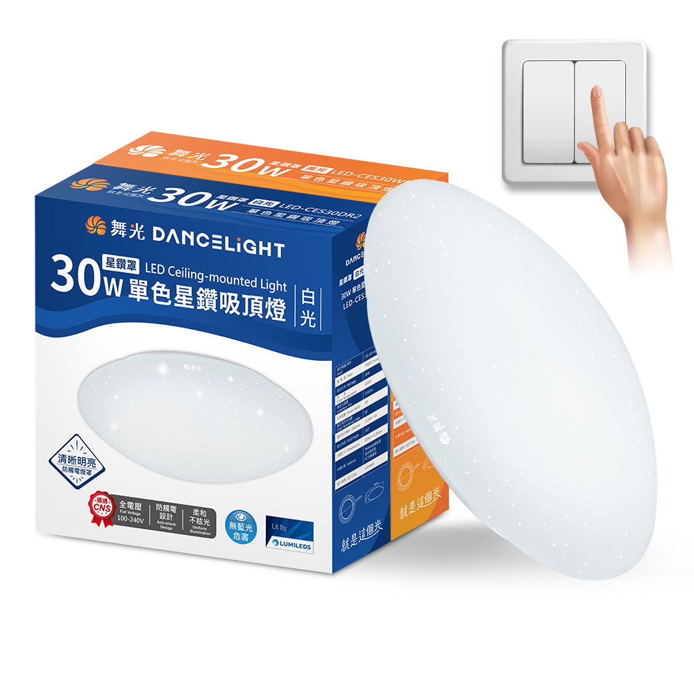 舞光DanceLight 2-4坪 星鑽壁切系列 LED吸頂燈