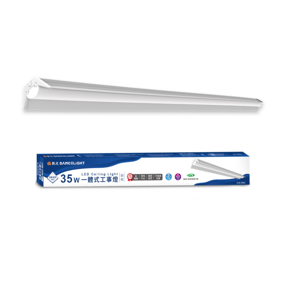 舞光DanceLight 4呎35W 中東/山形/工事燈 LED一體式燈具