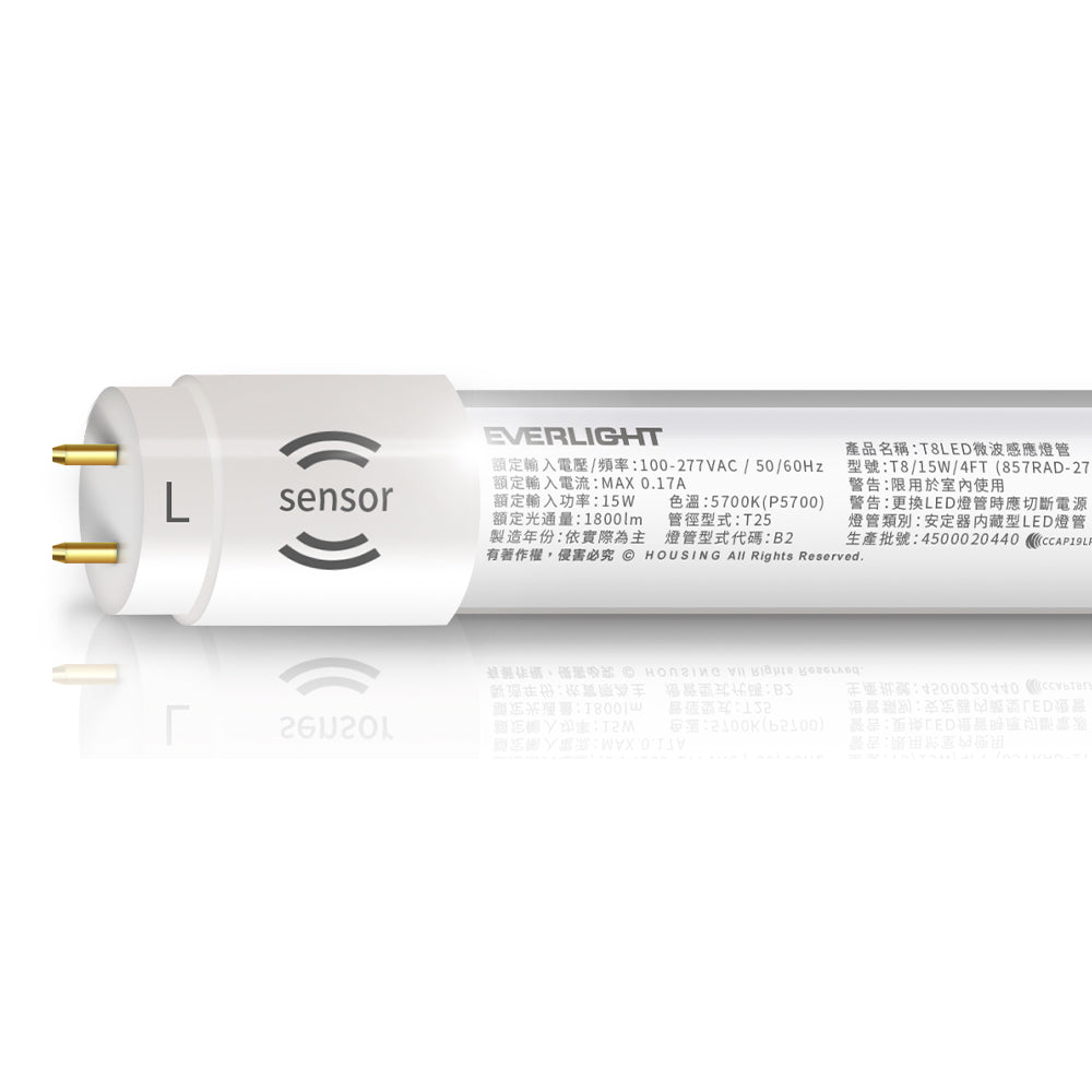 億光EVERLIGHT T8 15W 微波感應 LED燈管