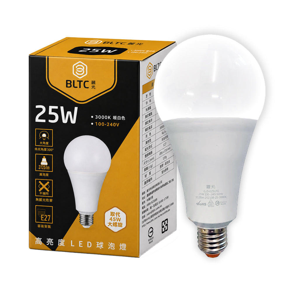 BLTC 麗光 商用 LED燈泡 25W E27 3000K 黃光 20入組 高亮度商業照明球泡燈