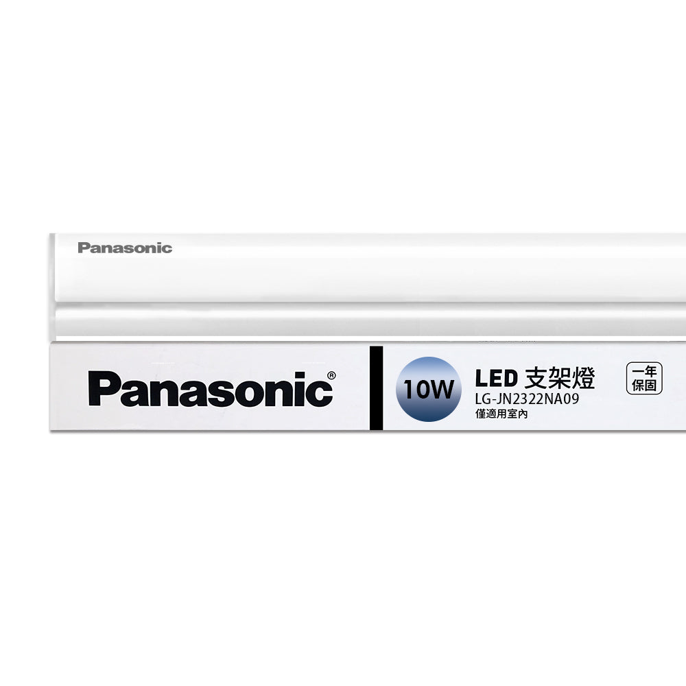 國際牌Panasonic T5系列  LED層板/支架燈