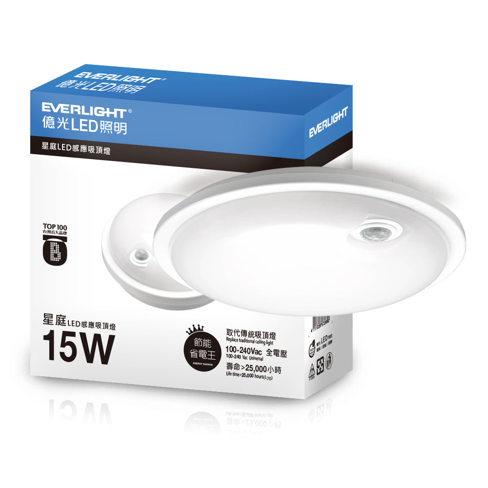億光EVERLIGHTLED 15W 星庭 壁切紅外線感應LED吸頂燈