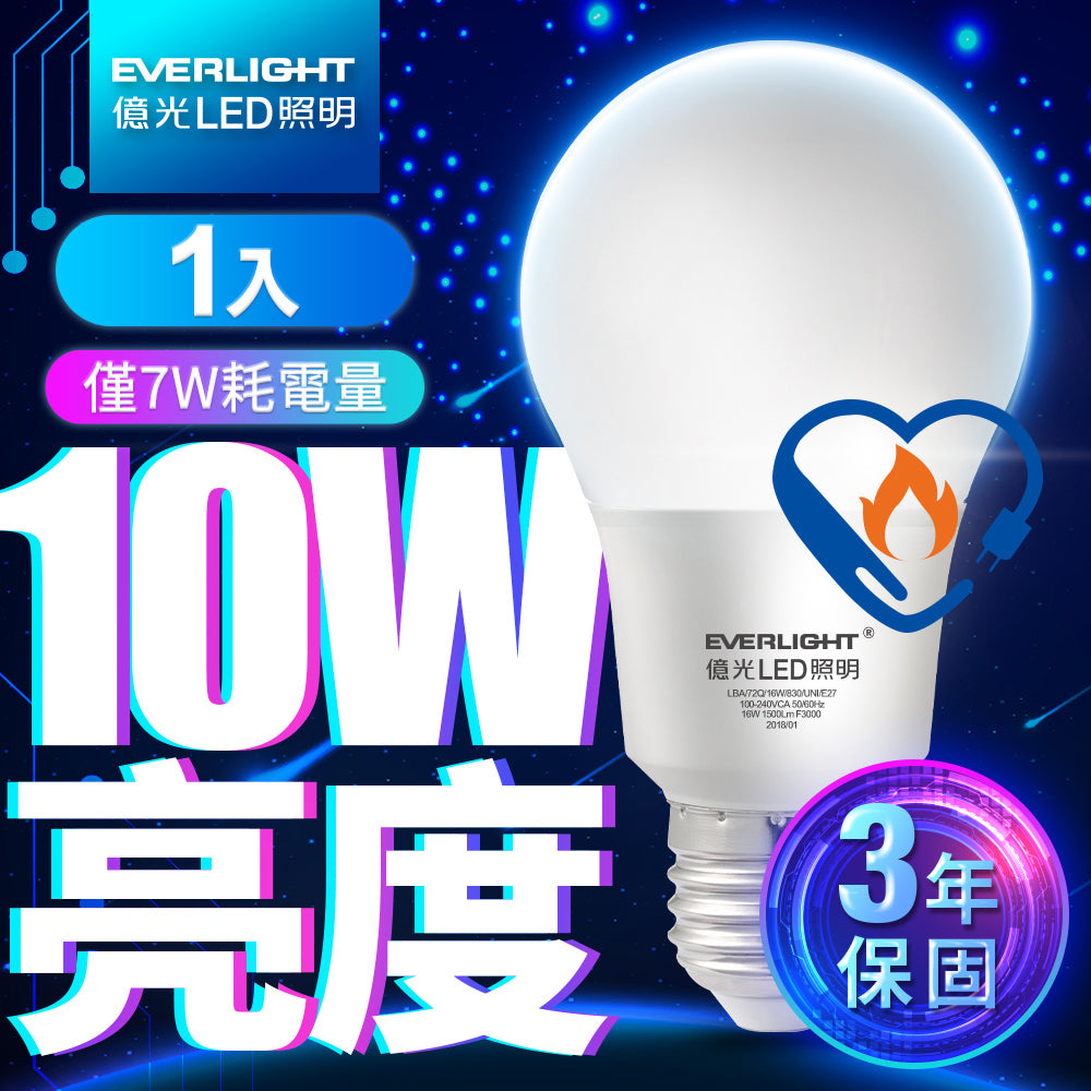 億光EVERLIGHT 超節能Plus系列 LED燈泡