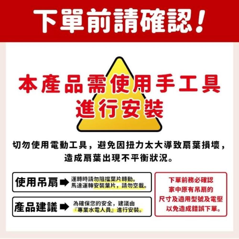台達電子 DC直流節能吊扇 60吋 加州系列｜5-7坪 無線遙控 110V 室內吊扇（無燈款）