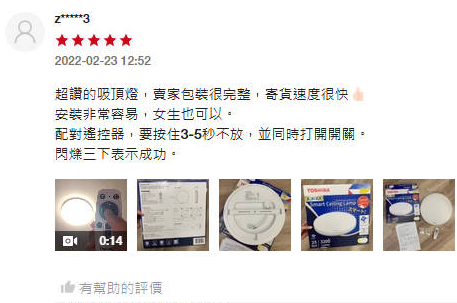 感言