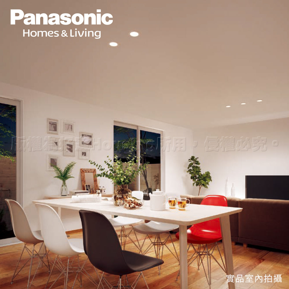 Panasonic國際牌 全系列 LED 均光崁燈 崁孔9.5公分~15公分