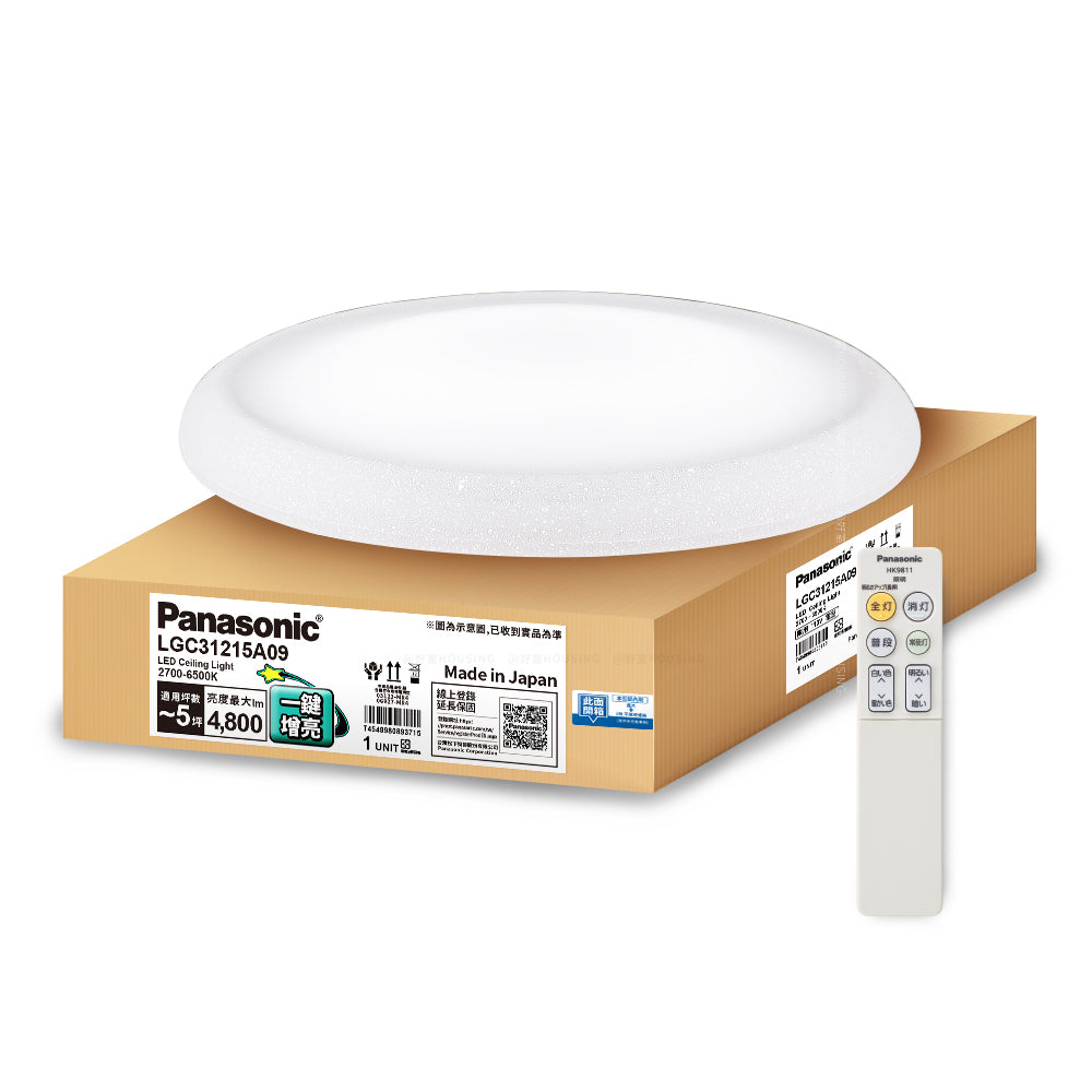 Panasonic國際牌 31.7W 新升級 增亮20% LED遙控吸頂燈 和卷 LGC31215A09